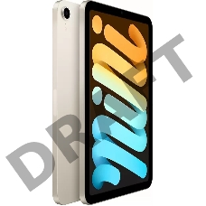Планшет Apple 8.3-inch iPad mini 6-gen. (2021)  Wi-Fi 64GB - Starlight