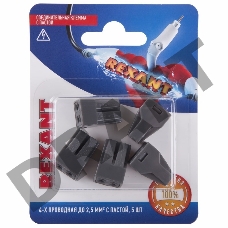Соединительная клемма с пастой, 4-х проводная до 2,5 мм², (5шт.)  REXANT