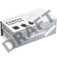 Камера заднего вида Silverstone F1 Interpower IP-840 универсальная