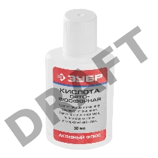 Кислота ортофосфорная, пластиковая банка, 30мл | 55490-030 | ЗУБР