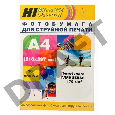 Бумага Hi-Black A2106 Фотобумага глянцевая односторонняя (Hi-image paper) A4, 170 г/м, 20 л. (H170-A4-20)      