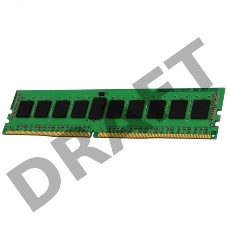 Модуль памяти Kingston Server Premier DDR4  8GB RDIMM (PC4-21300) 2666MHz ECC Registered 1Rx8, 1.2V (Hynix D IDT)