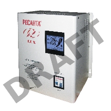 Стабилизатор напряжения Ресанта АСН-8 000 Н/1-Ц 63/6/17 Стабилизатор Lux {220В±8%, Габ. 305х190х360, Вес 15кг}