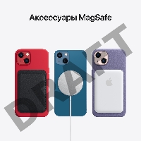 Смартфон iPhone 13 256GB Midnight