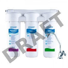 Водоочиститель Аквафор Трио Fe Н