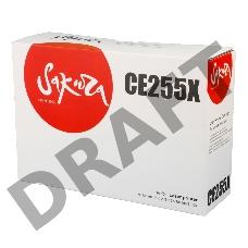 Картридж SAKURA CE255X для HP LaserJet P3015/3015d/3015dn/3015x, черный, 12500 к.