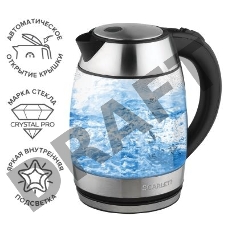 Чайник электрический Scarlett SC-EK27G94 нержавеющая сталь