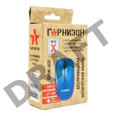 Мышь беспров. Гарнизон GMW-400B, чип X, синий, 1200 DPI, 2 кн.+ колесо-кнопка