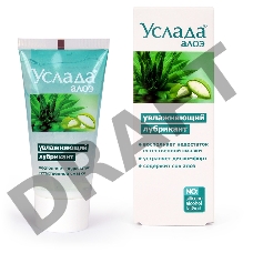 Увлажняющий лубрикант на водной основе Услада - 60 гр.