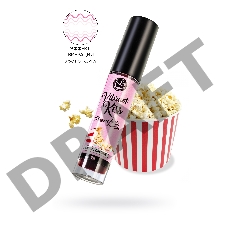 Бальзам для губ SECRET PLAY с эффектом вибрации, со вкусом попкорна, 6 гр