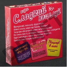 Игра Сладкий поцелуй для взрослых