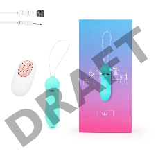 Бирюзовое виброяйцо LiLi с пультом ДУ