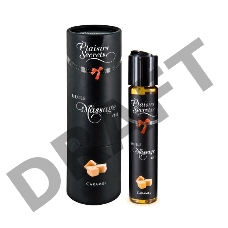 MASSAGE OIL CARAMEL 59ML Массажное масло Карамель 59 мл