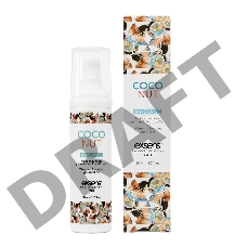 Разогревающие массажное масло Gourmet COCONUT (Кокос)