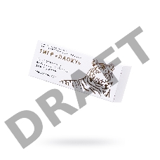 Капсулы Тигр Лаоху 3 штуки по 7гр