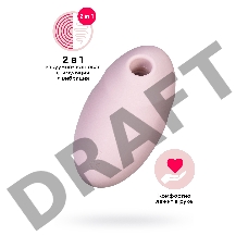 Вакуум-волновой бесконтактный стимулятор клитора Satisfyer Vulva Lover 3, силикон, розовый