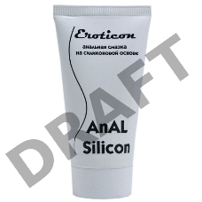 Гель-смазка анальная AnAL Silicon, 50 мл (Eroticon) (One Size)