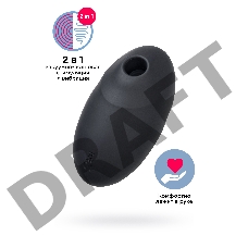 Вакуум-волновой бесконтактный стимулятор клитора Satisfyer Vulva Lover 3, силикон, чёрный