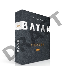 Ультратонкие презервативы BAYAN Классик - 3 шт.