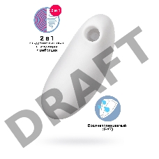 Вакуум-волновой бесконтактный стимулятор клитора Satisfyer Vulva Lover 2, силикон, белый