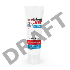 Антисептический гель Problem.net Active - 50 гр.