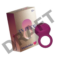 Сливовое эррекционное кольцо AN Petal