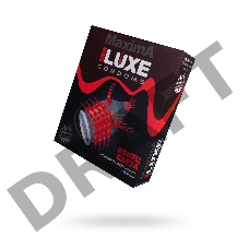 Презервативы Luxe Maxima Конец света №1, 18 см