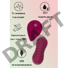 Бордовые вагинальные виброшарики с пультом ДУ Era - 8,3 см.