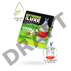 Презервативы Luxe EXTREME Безумная Грета (Ваниль)