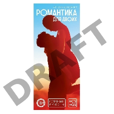 Ароматизатор формовой парфюмированный «Самый быстрый»