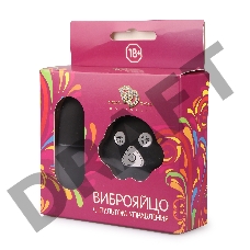 Виброяйцо с пультом управления. Черное