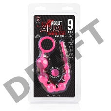 Розовая анальная цепочка из 9 шариков - 30 см.