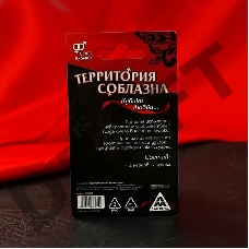 Неоновые секс-кубики Территория соблазна. Кубики любви