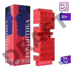 Падающая башня Романтика с фантами 54 бруска