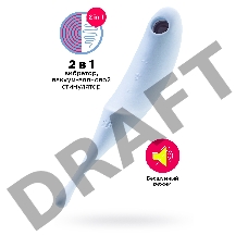 Вакуум-волновой бесконтактный стимулятор клитора Satisfyer Twirling Pro, силикон, голубой