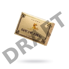 Капсулы для мужчин ВИГОР АЛИ +, для усиления эрекции, 10 шт.