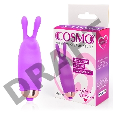 Лиловый вибромассажер с усиками Cosmo