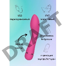 Розовый перезаряжаемый вибратор Whaley - 16,8 см.
