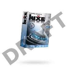 Презервативы Luxe Exclusive Седьмое небо №1, 1 шт, 18 см