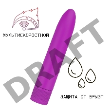 Пурпурный матовый пластиковый вибратор (14*2.5 см) 3313-02