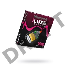 Презервативы Luxe Maxima Сигара Хуана №1, 18 см
