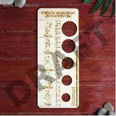 МЕРИЛО МУЖСКОГО ДОСТОИНСТВА