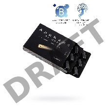 Али Капс, 30 шт.