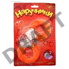 Металлические наручники с оранжевой плюшевой отделкой