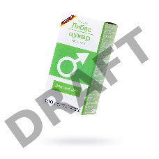 Возбуждающее средство Milan Сахар любви для мужчин, 100 г