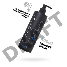 Лубрикант Erotist на водной основе COOLING, охлаждающий, 400 мл