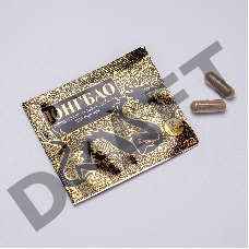 Биологически активная добавка для мужчин Юнгбао 2 капсулы