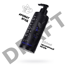 Лубрикант Erotist на водной основе FOREST FRUIT, с ароматом лесных ягод, 250 мл