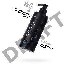 Лубрикант Erotist на водной основе COOLING, охлаждающий, 250 мл