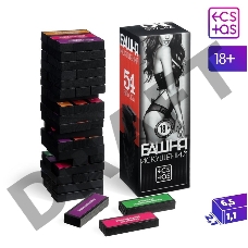 ПАДАЮЩАЯ БАШНЯ ИСКУШЕНИЕ с фантами, 54 бруска